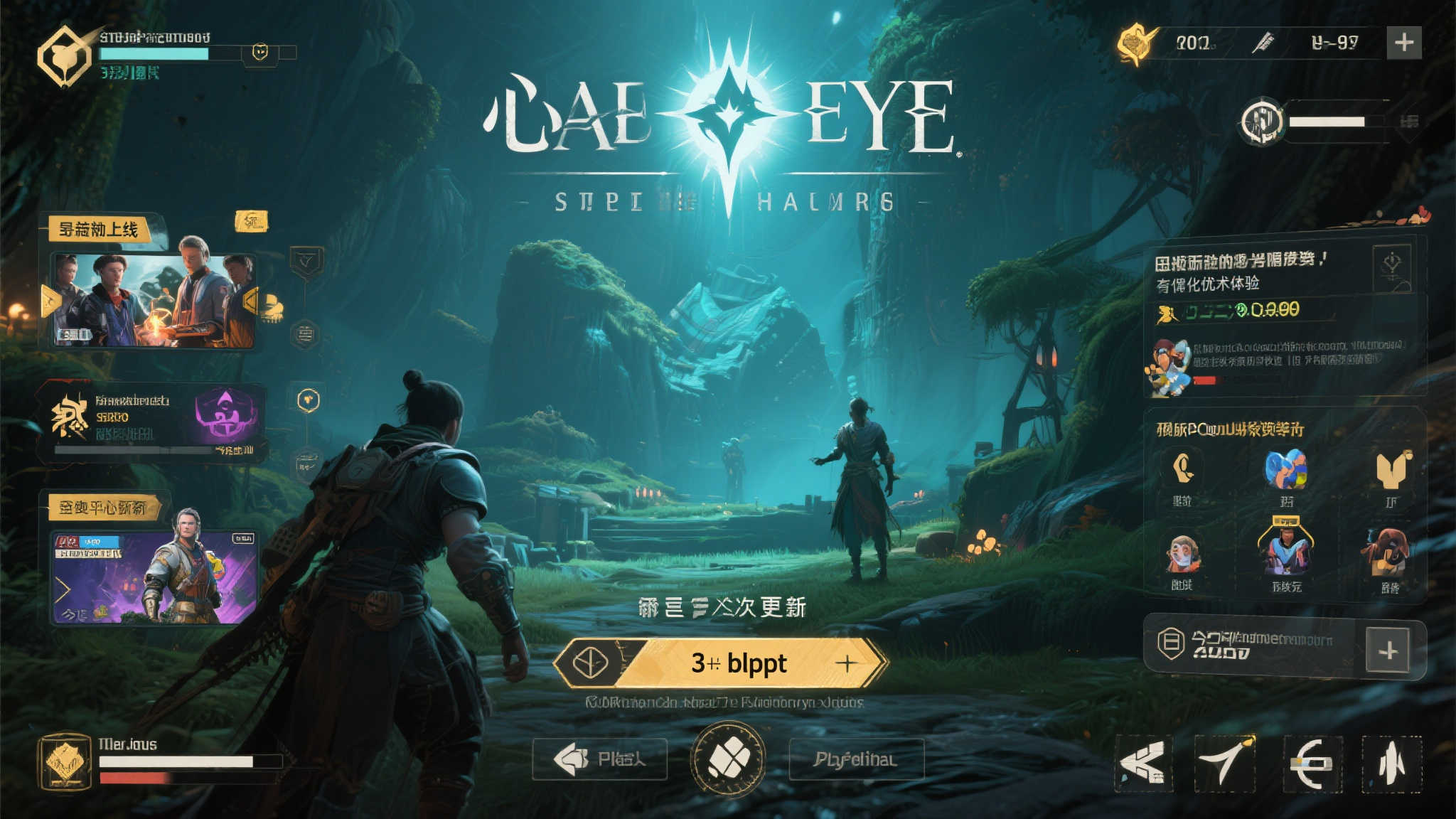 《心之眼》迎来3号补丁！PC玩家需稍候