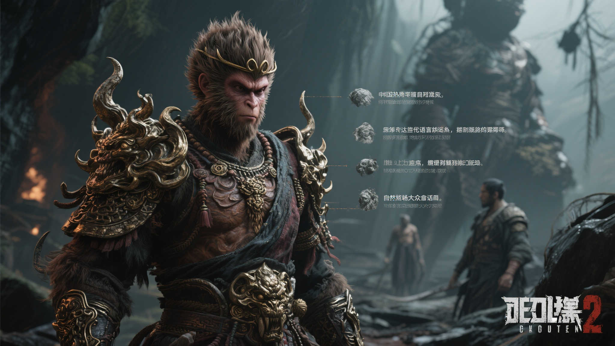 《死亡搁浅2》迎来中文字幕！探讨中配新增的优势